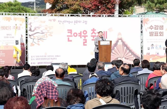 파주시 광탄면, ‘제7회 큰여울 축제’ 성황리 종료