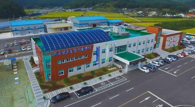 고성군농업기술센터