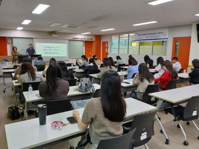울산교육청은 16일 특수교육지원센터에서 저경력교사를 대상으로 '행동중재 역량강화 연수'를 운영했다