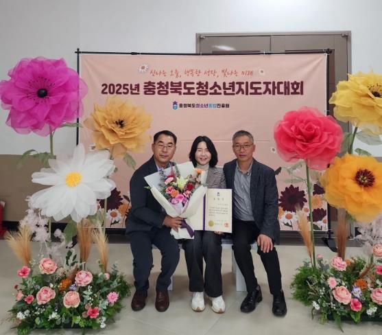 진천군청소년수련원, 청소년활동 우수단체 선정