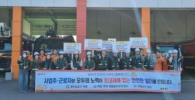 김해시, 밀폐공간 긴급구조훈련 실시