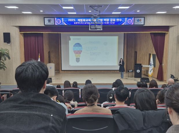 특수교육원, 개별화교육계획 운영 역량 강화 연수 집중 운영