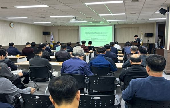 열사용시설 관리자 교육(2024)