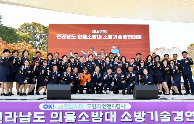 담양군, 전라남도의용소방대연합회 소방기술경연대회 성황리 개최
