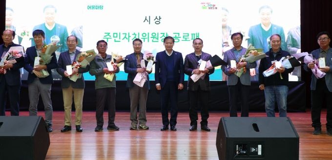 진안군, ‘제16회 평생학습&주민자치 어울마당’ 성황리 개최