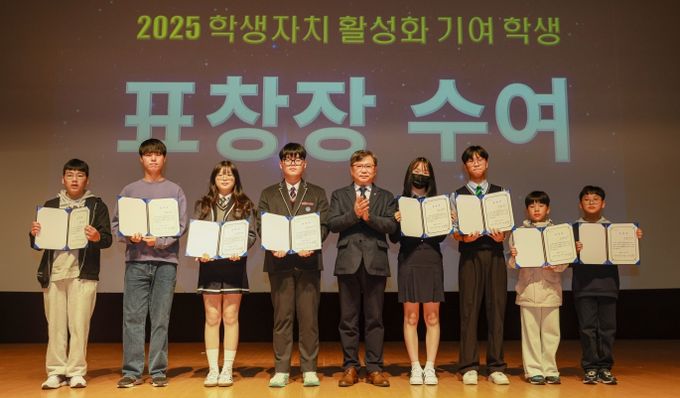 학생자치 페스타