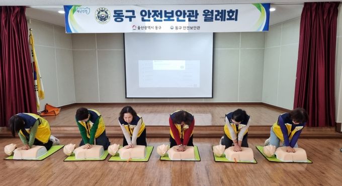 안전보안관 심폐소생술 체험