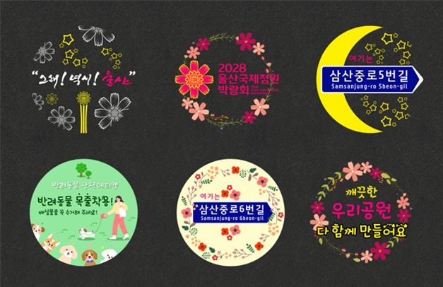 고보조명 디자인