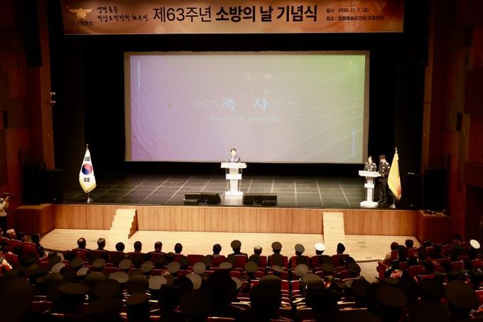 전라남도의회 김태균 의장, “도민 안전 위한 헌신과 노력에 감사”