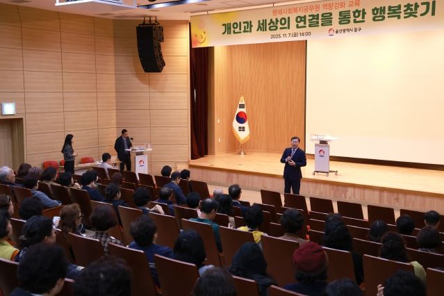 울산 동구는 7일 5층 중강당에서 명예사회복지공무원 등을 대상으로 복지사각지대 발굴 및 지역 인적 안전망 확립을 위한 역량강화 교육을 가진 가운데 김종훈 동구청장이 인사말을 하고 있다.