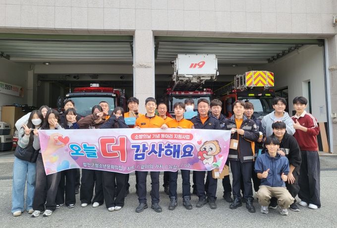 합천군 문화의집 동아리'오늘 더 감사해요'운영