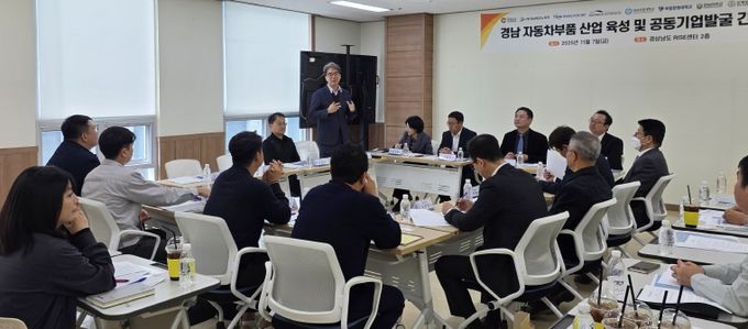 경상국립대학교(GNU) 미래차 RISE사업단은 11월 7일 경상남도 RISE센터에서 ‘경남 자동차부품 산업 육성 및 공동기업 발굴 간담회’를 개최했다.