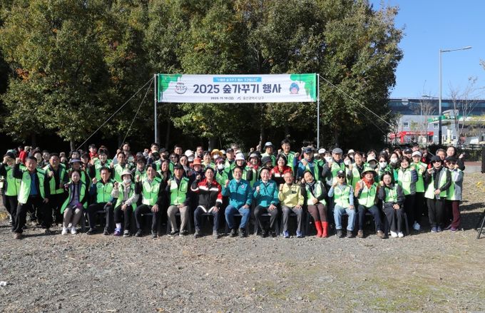 ‘11월은 숲가꾸기 기간입니다’남구 2025년 숲가꾸기 행사