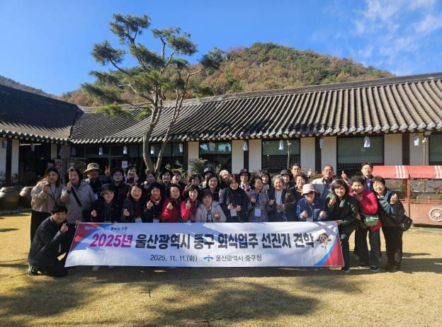 중구, 음식문화 및 서비스 개선 도모…2025년 외식업주 선진지 견학 추진