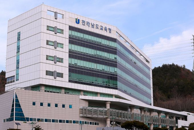 전남교육청