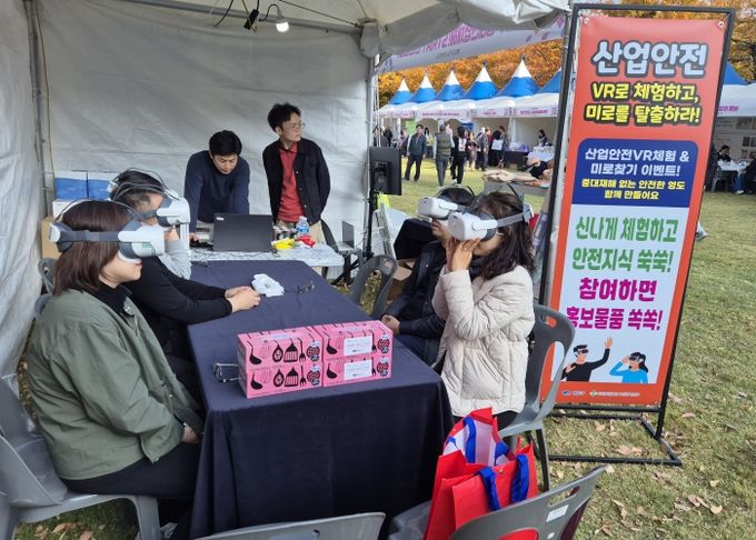 영도구, 제33회 영도다리축제 지역 산재예방 홍보 부스 운영