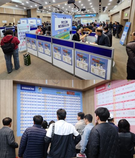 부산 서구, ‘2025 서구 일자리박람회’ 성황리 개최