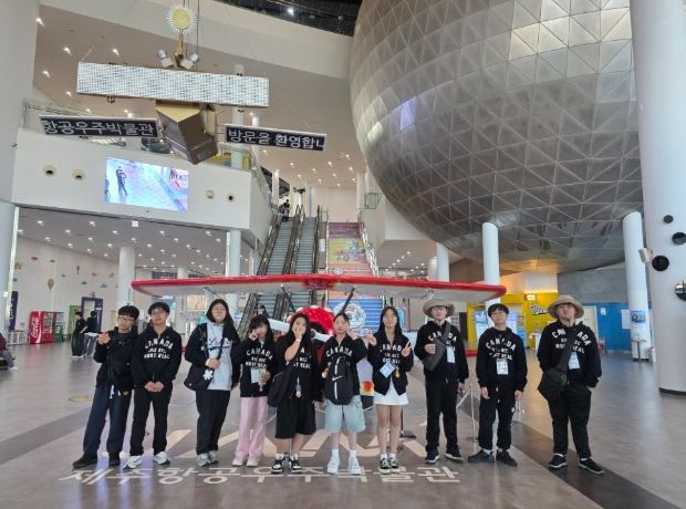 항공우주박물관