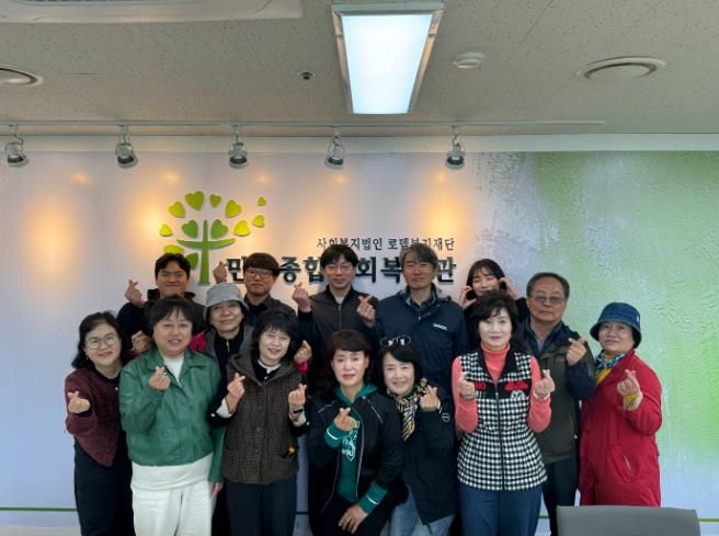 부산 서구 암남동-서구종합사회복지관 '2025년 주민주도 마을복지 추진단 워크숍'실시