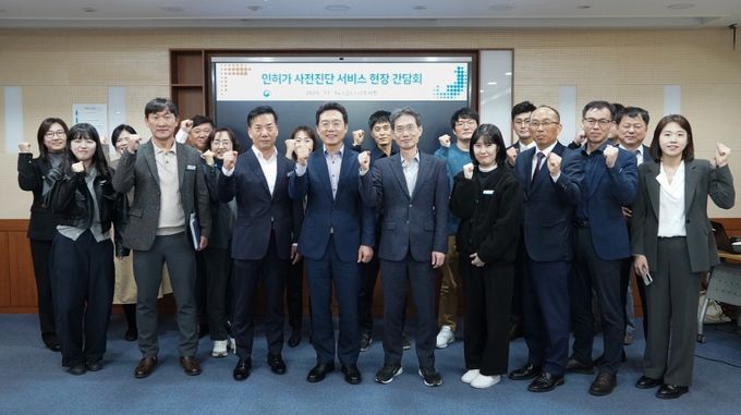 국토교통부 관계자들이 14일 나주를 방문해 인허가 사전진단 서비스 운영 현황 점검과 우수 사례 공유 등 향후 기능 개선 방향에 대해 논의했다.