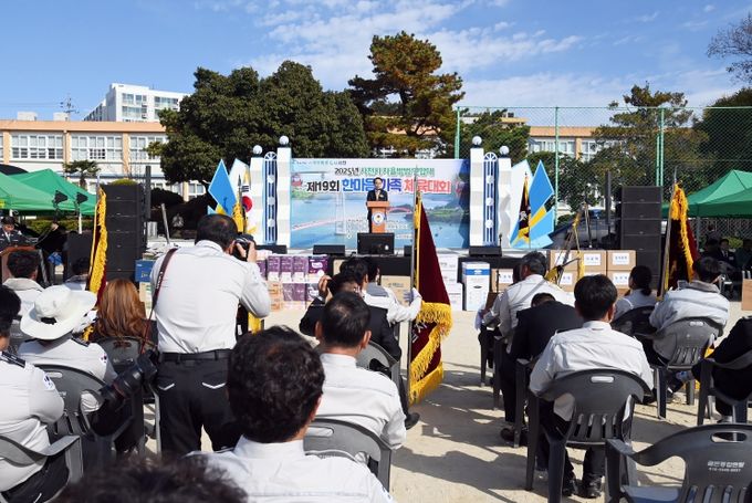사천시 자율방범연합대 「제19회 한마음 가족 체육대회」