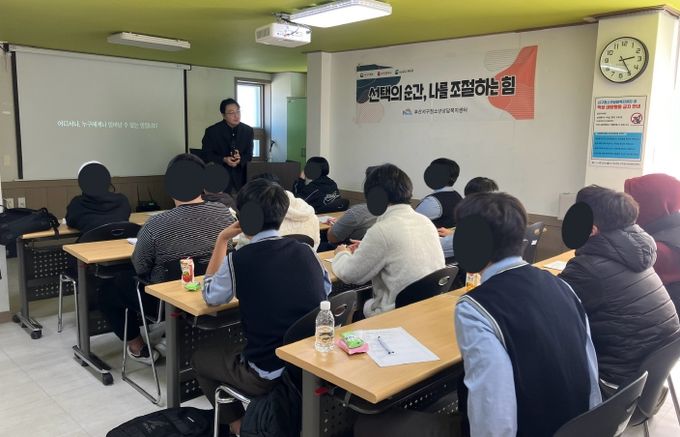 부산서구청소년상담복지센터, 서구 관내 청소년을 위한 '선택의 순간, 나를 조절하는 힘' 실시