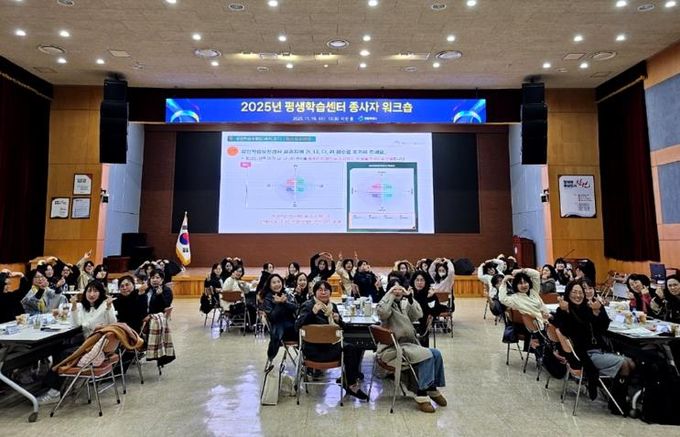 창원특례시, 평생학습센터 현장의 힘 키운다.