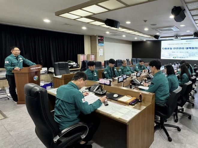 창원특례시, 다중운집 안전관리 대책회의 개최