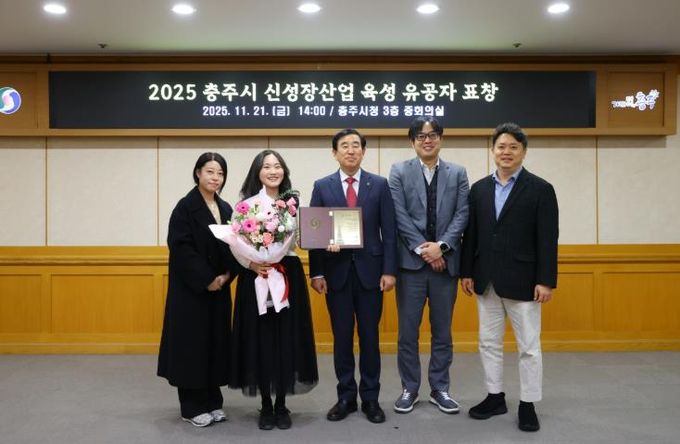 충주시, 신성장산업 정부예산 845억 확보…유공자 13명 표창
