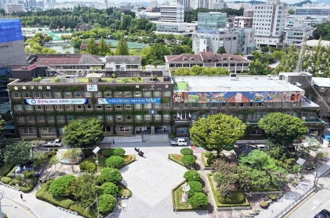 광주광역시 북구청