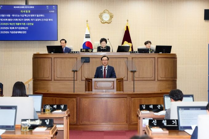 천영기 통영시장, 2026년도 예산안 시정 연설