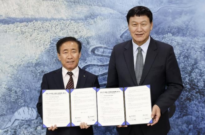 협약 체결 사진