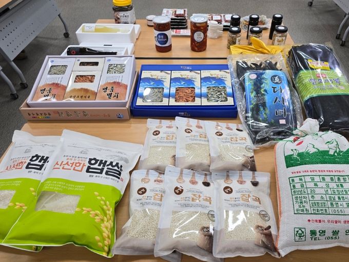 고향사랑기부제 답례품선정위원회를 통해 9개 품목 공급업체 선정