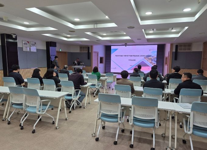 하동군, 제3차 기후위기 적응대책(2026~2030) 최종보고회