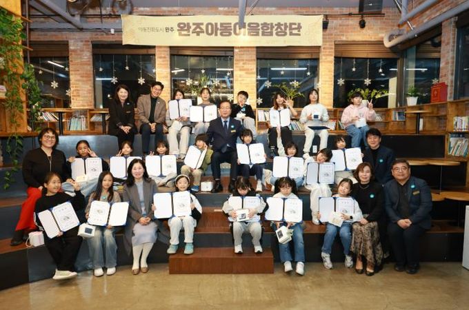 완주군, 장애·비장애 함께 만든 1년의 하모니