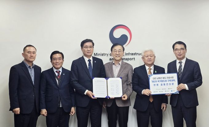 대전~남해선 철도 건설, 국가철도망 구축계획 반영 공동건의