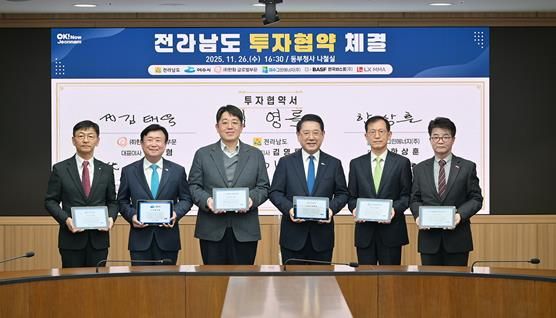 지난 26일 전라남도 동부지역본부 나철실에서 전라남도와 여수그린에너지㈜, ㈜한화 글로벌부문, ㈜LX MMA 등과 총 1조 2,441억 원 규모의 투자협약을 체결했다.