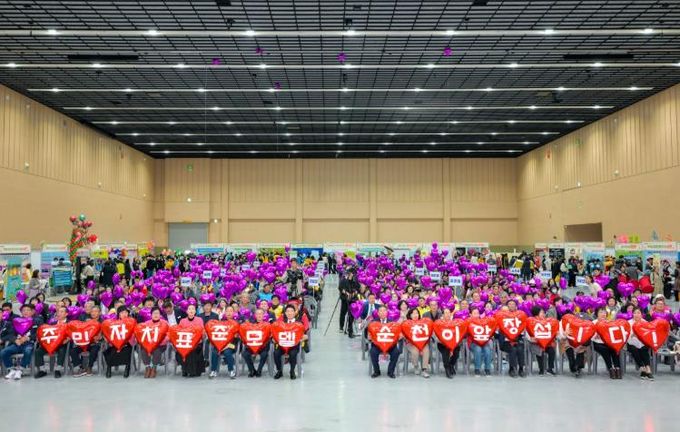 지난 26일 순천만생태문화교육원에서 실시된 순천자치박람회 기념사진