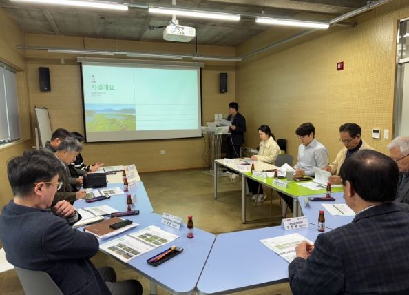 ‛경상남도 자연환경 정밀조사·최종보고회