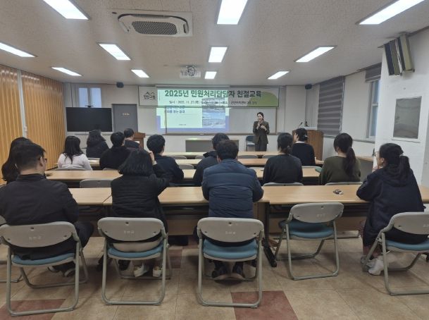 진안군, 민원담당 공무원 대상 친절교육 실시