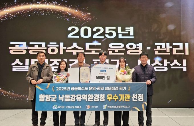 2025년 환경청별 우수기관 선정, 지난해 우수기관 선정
