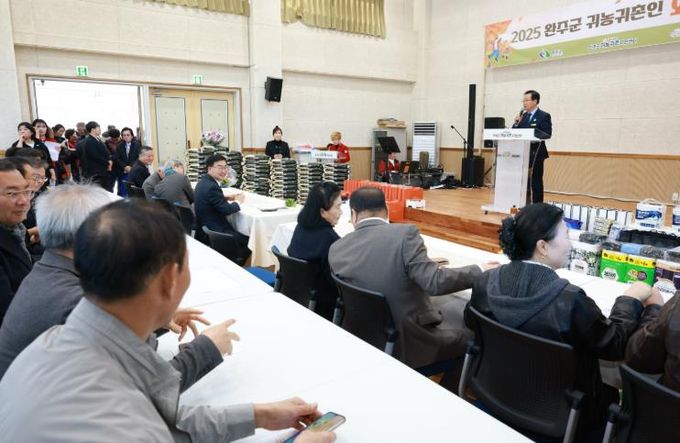 완주군 귀농귀촌–지역민 한자리 ‘화합 한마당’