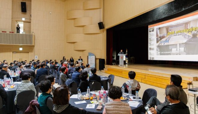 2025년 합천군지역사회보장의체 워크