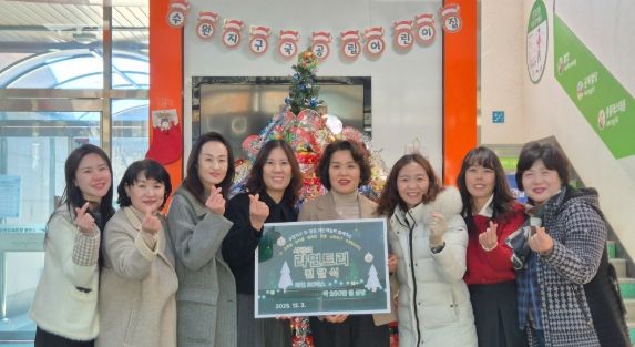 광산구 수완동에 지역사회 나눔으로 제작된‘라면 트리’가 올해도 불을 밝혔다.
