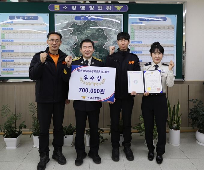 강진소방서, 전남소방본부장배 드론 경진대회 ‘우수상’ 쾌거