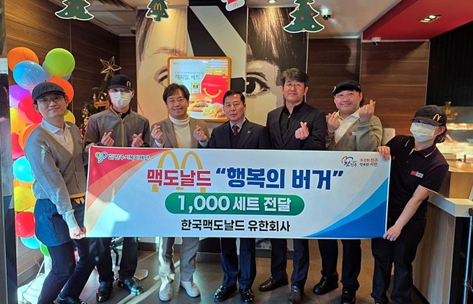진주시-한국 맥도날드, ‘사회공헌 캠페인’실시