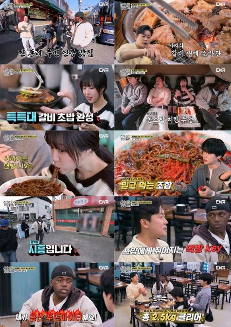 사진 제공 | 어디로 튈지 몰라