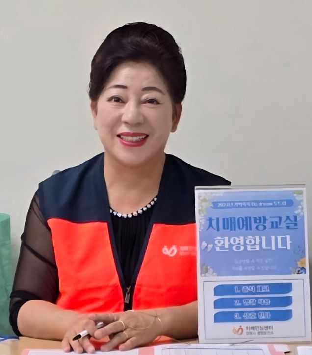 2025년 자원봉사왕 “손해영”씨 선정