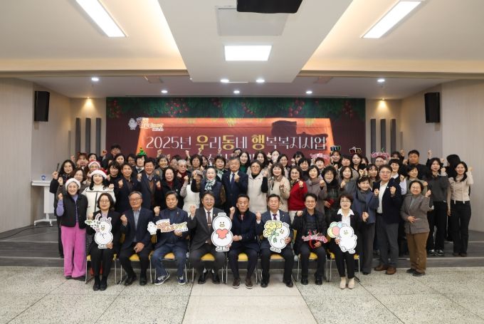 김해시, 우리동네 행복복지사업 우수사례 발표회