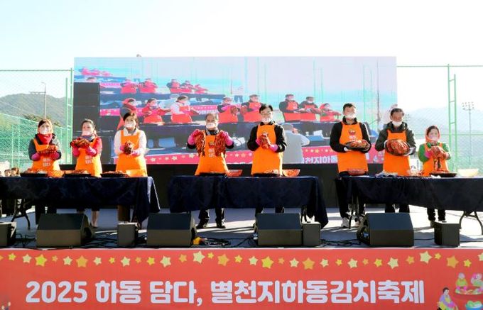 “별천지하동 김치축제” 5천 명 북적..함께하는 공동체 축제로 호평